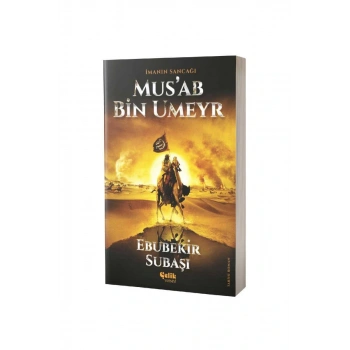 Musab Bin Umeyr