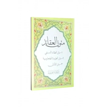 Mütünül Akaid Akaid Metinleri Cep Boy Arapça