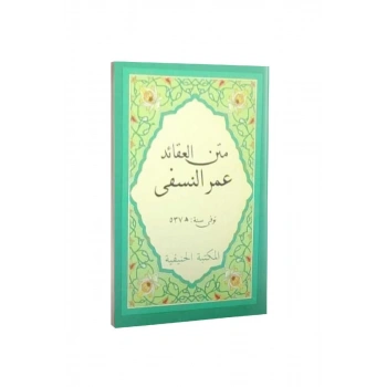 Mütünül Akaid Akaid Metinleri Cep Boy Arapça