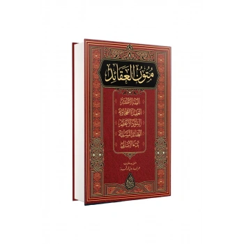 Mütünül Akaid Arapça Yeni Dizgi