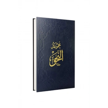 Nahiv Arapça Kafiye - İzhar - Avamil