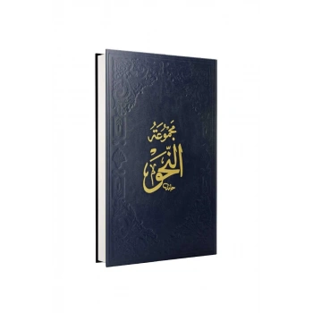 Nahiv Arapça Kafiye - İzhar - Avamil