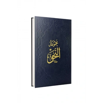 Nahiv Arapça Kafiye - İzhar - Avamil