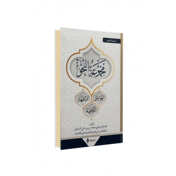 Nahiv Arapça Yeni Dizgi