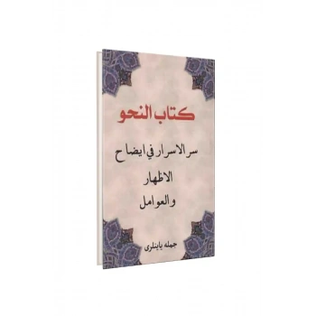 Nahiv Cümlesi Osmanlıca Yeni Dizgi