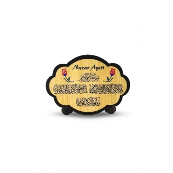 Nazar Ayeti Ahşap Magnet