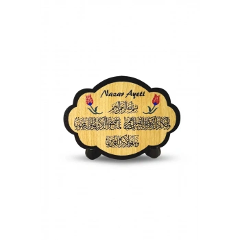 Nazar Ayeti Ahşap Magnet