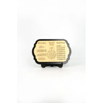 Nazar Ayeti Bereket Duası ve Ayetel Kürsi Ahşap Magnet