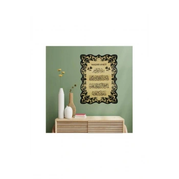 Nazar Ayeti Tablo - 40*27cm