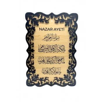 Nazar Ayeti Tablo - 40*27cm