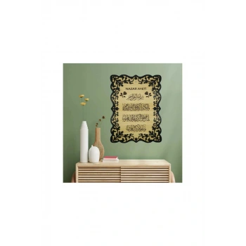 Nazar Ayeti Tablo - 40*27cm