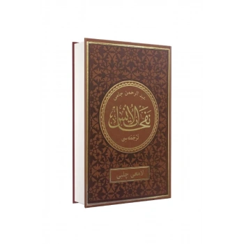 Nefahatül Üns Osmanlıca