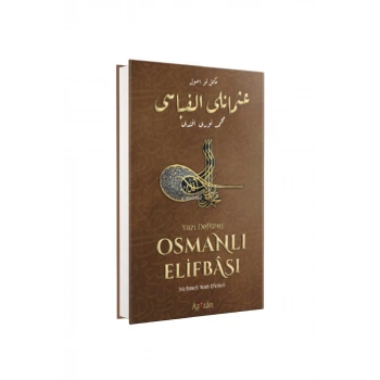 Nev Usul Osmanlı Elifbası