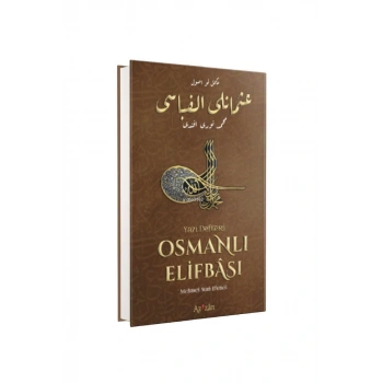 Nev Usul Osmanlı Elifbası