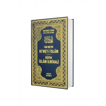 Nimeti İslam Büyük İslam İlmihali - 2. Hamur Kağıt