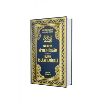 Nimeti İslam Büyük İslam İlmihali - 2. Hamur Kağıt