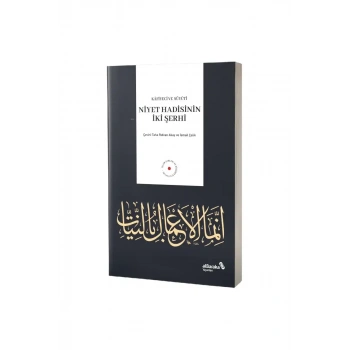 Niyet Hadisinin İki Şerhi