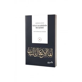 Niyet Hadisinin İki Şerhi