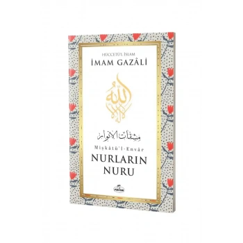 Nurların Nuru Mişkatül Envar