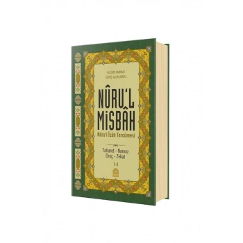 Nurul Misbah Nurul İzah Tercümesi 1-2