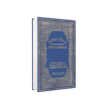 Nurul Misbah Nurul İzah Tercümesi