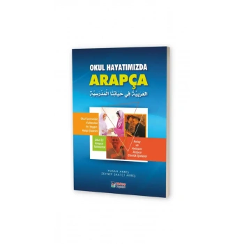 Okul Hayatımızda Arapça