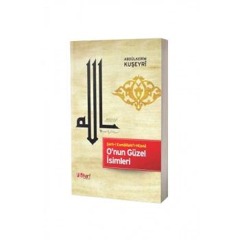 Onun Güzel İsimleri