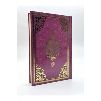 Orta Boy Bordo Kuranı Kerim Miklepsiz