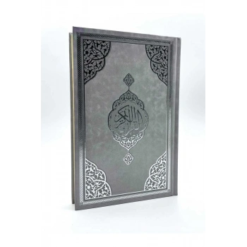 Orta Boy Gümüş Kuranı Kerim Miklepsiz