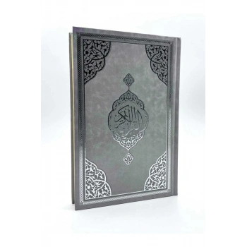 Orta Boy Gümüş Kuranı Kerim Miklepsiz