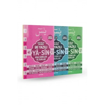 Orta Boy İri Yazılı Yasin Arapça