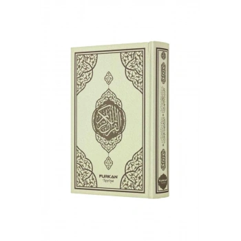 Orta Boy Krem Kuranı Kerim Miklepsiz