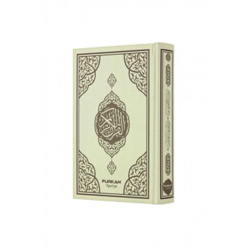 Orta Boy Krem Kuranı Kerim Miklepsiz