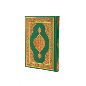 Orta Boy Kuranı Kerim 1326