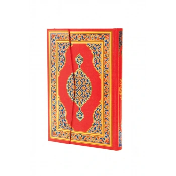 Orta Boy Kuranı Kerim Hamit Aytaç Hattı 1322