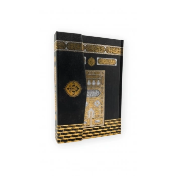 Orta Boy Kuranı Kerim Kabe Desenli