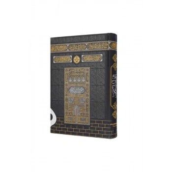 Orta Boy Kuranı Kerim Kabe Desenli Miklepsiz