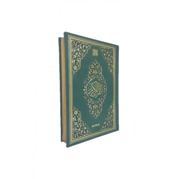 Orta Boy Kuranı Kerim Kenar Yaldızlı Deri Cilt