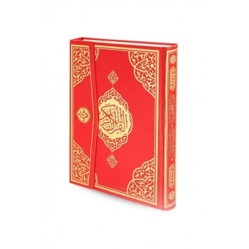 Orta Boy Kuranı Kerim Kırmızı