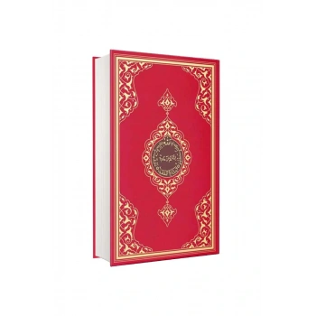 Orta Boy Kuranı Kerim Kırmızı 2 Renk