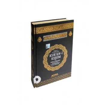 Orta Boy Kuranı Kerim Meali Kabe Desenli