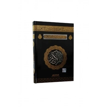 Orta Boy Kuranı Kerim Miklepsiz