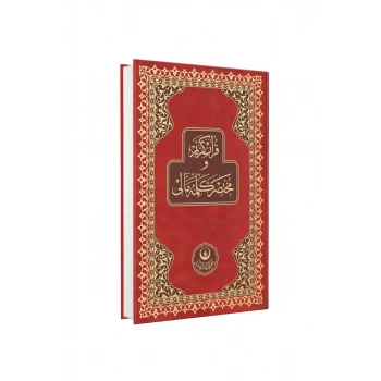 Orta Boy Kuranı Kerim Ve Kelime Meali