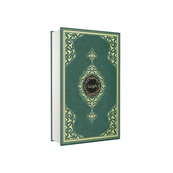 Orta Boy Kuranı Kerim Yeşil 2 Renk