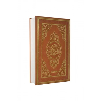 Orta Boy Tecvidli Kuranı Kerim - Deri