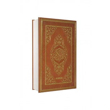 Orta Boy Tecvidli Kuranı Kerim - Deri