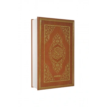 Orta Boy Tecvidli Kuranı Kerim - Deri
