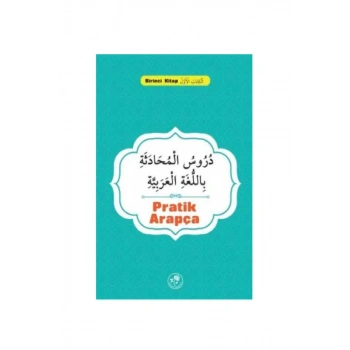 Pratik Arapça - Birinci Kitap