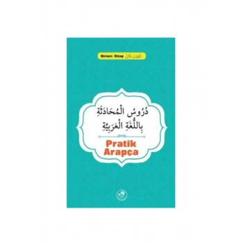Pratik Arapça - Birinci Kitap