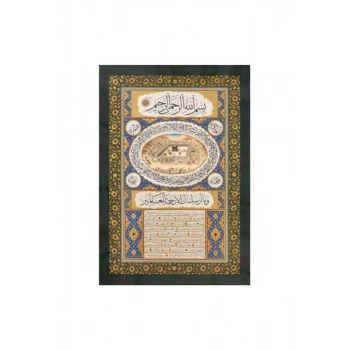 Pvc Hilyei Şerif Kabe 6.2x9.2